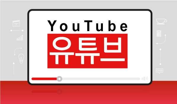 유튜브 영상 편집(프리미어)